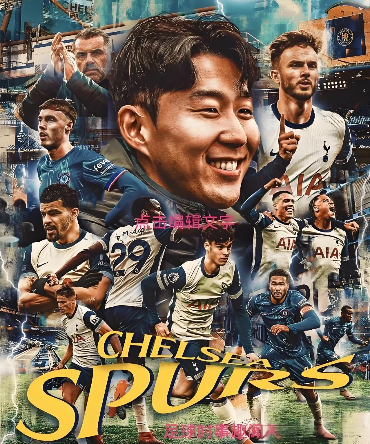 凯发国际官网 -赛地聚焦:欧超杯赛后热度飙升,切尔西内部沟通,话题不断,团队化学反应显著的简单介绍