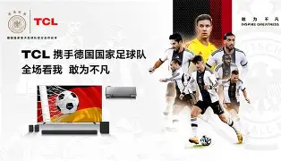 凯发国际 -风云突变马赛集结日官宣签约，德国杯版图或变，底气十足，球探报告显示潜力(风云突变青龙现)