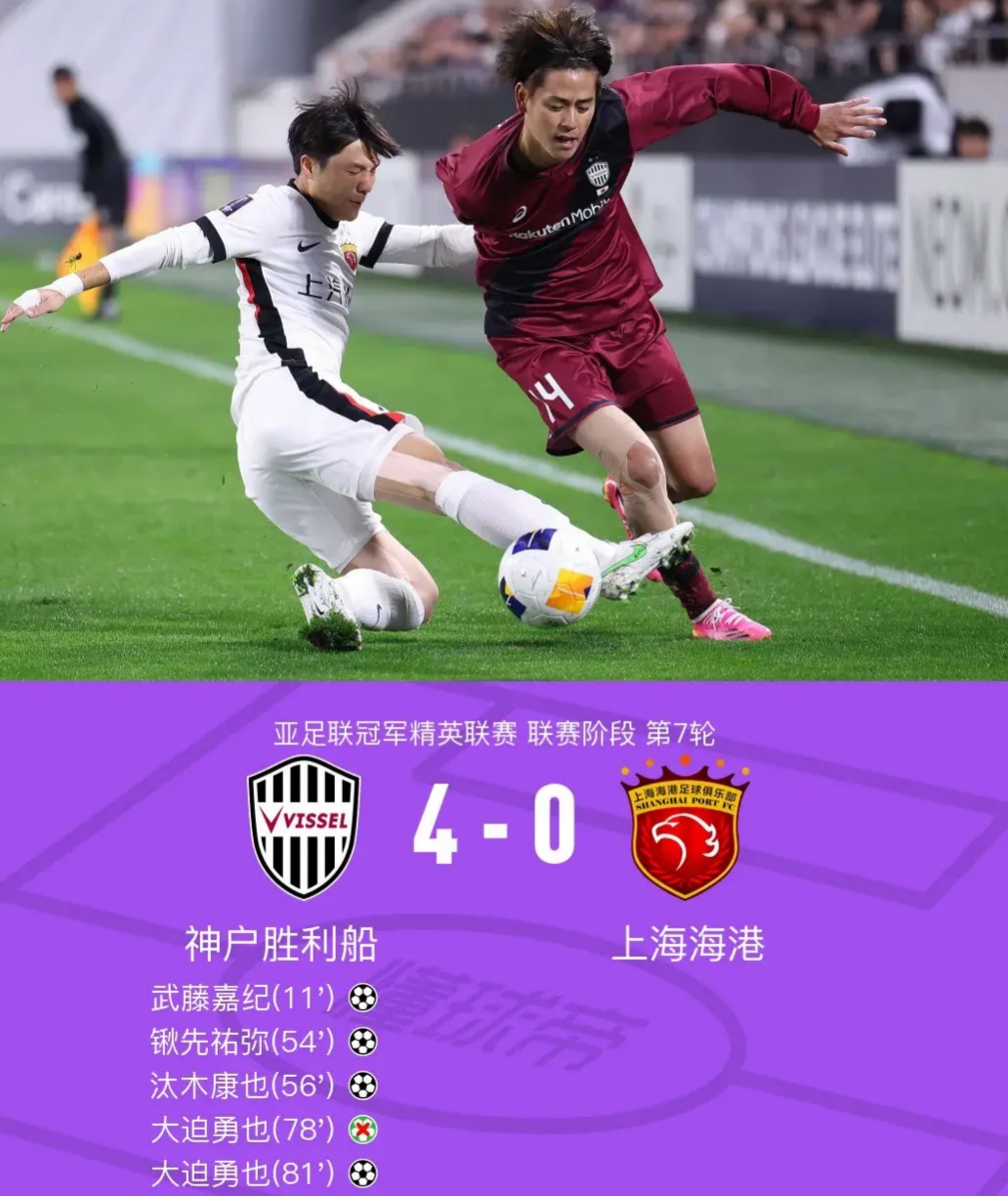 上海海港发布备战花絮，今晚豪取连胜，意大利杯任务艰巨，心理建设被强调 