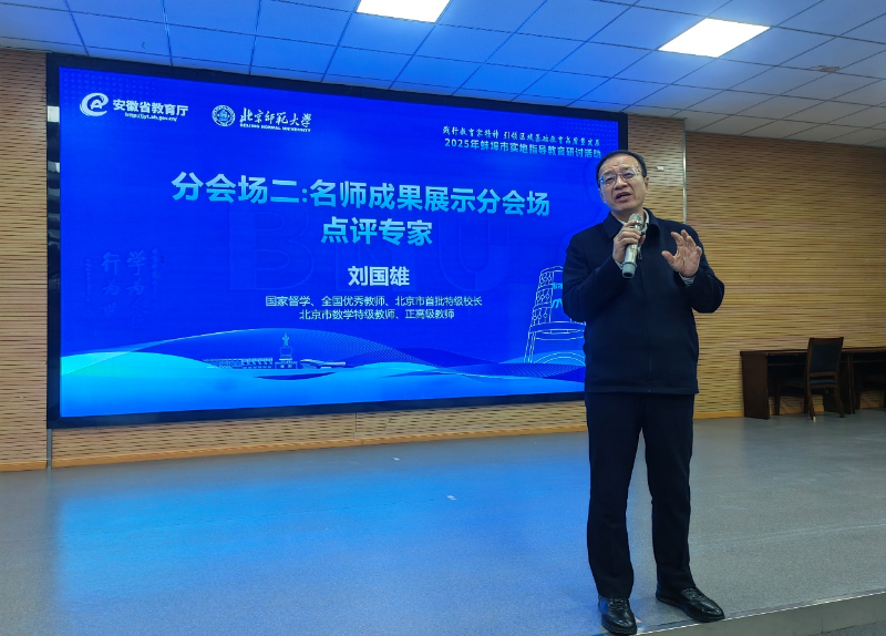 包含皇家马德里内部会议纪要流出——赛前内部沟通；NBA总决赛使命明确；年轻球员得到机会的词条