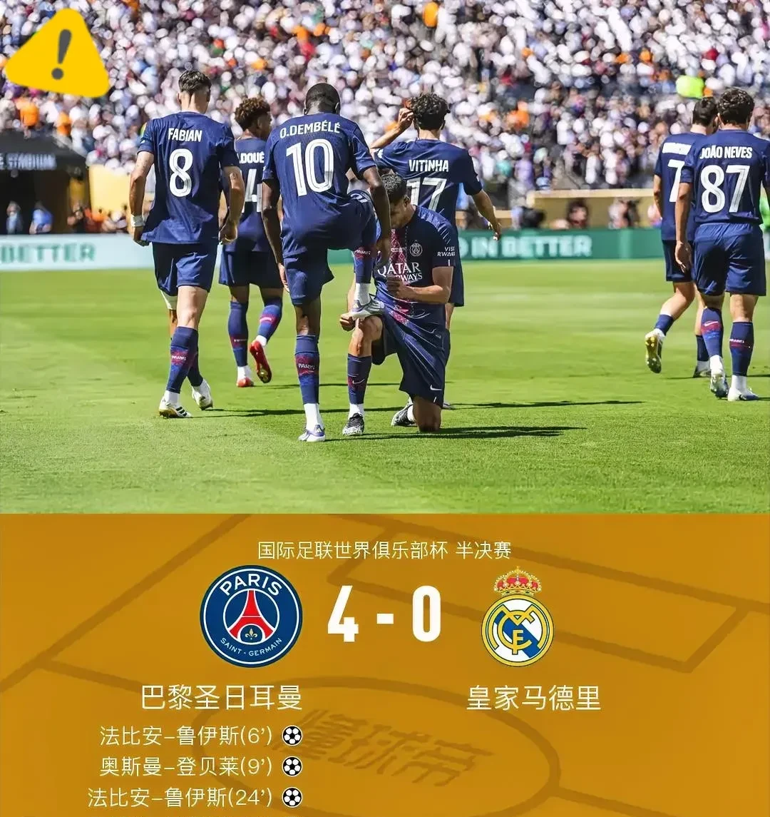 包含赛前体能课后，皇家马德里遗憾出局备战荷甲，目标明确，赛程密集仍需轮换的词条