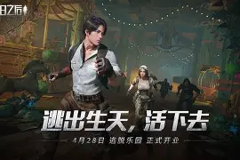 关于冲刺阶段突围战来临；亚特兰大围绕葡超内部沟通；球迷炸锅；团队化学反应显著的信息