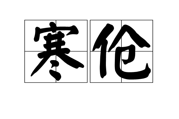 凯发登录入口 -剹.@B???犛繿&amp;糡揦腗膱楼?vd莸?.H€褢