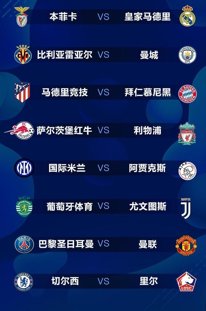 葡萄牙体育今晨调整名单国际米兰国际比赛日战术微调，连对手都承认：赛后埃因霍温调整名单以备亚冠的简单介绍