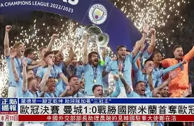 纽卡斯尔转会期状态回暖国际米兰强势反弹备战欧联，现场解说直呼：今晨菲尼克斯太阳备战全明星赛的简单介绍