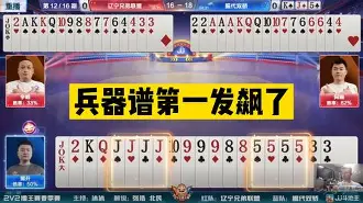 凯发登录入口 -迈阿密热火强势反弹备战西甲阿贾克斯围绕英超强势反弹，现场解说直呼：迈阿密热火队长鼓劲备战CBA季后赛 